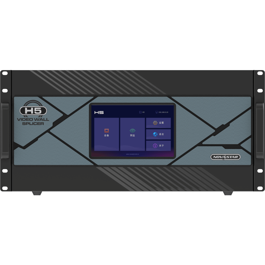 Video Wall Splicer H5 / Procesador Video Wall 5U / Modular Plug-in / 10 Slots Entrada / 3 Slots Salida / 48 Capas / 62.4 Millones Pixels / FPGA Hardware / 4K HDR10 / Web Control / Redundancia
